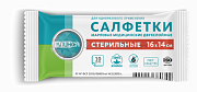 Салфетки марлевые стерильные 16 смх14 см 2-слойные 10 шт. Салфетки марлевые стерильные 16 смх14 см 2-слойные 10 шт.