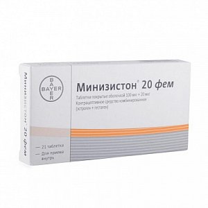 Минизистон 20 ФЕМ таблетки покрытые оболочкой 20 мкг+100 мкг 21 шт.