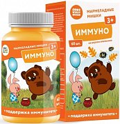 Мармеладные мишки Иммуно пастилки жев. 60 шт