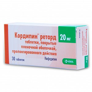 Кордипин Ретард таблетки покрытые пленочной оболочкой пролонгированного действия 20 мг 30 шт.