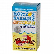 Кальций Морской Детский с железом 100 шт. Кальций Морской Детский с железом 100 шт.