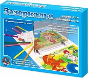 Десятое королевство 00330 зазеркалье-экран для копирования Десятое королевство 00330 зазеркалье-экран для копирования