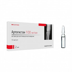 Артогистан раствор для внутримышечного введения 100 мг/мл 2 мл ампулы 10 шт.