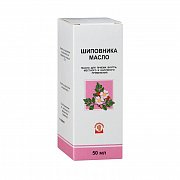 Шиповника масло для приема внутрь флакон 50 мл Алтайвитамины