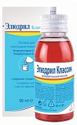 Элюдрил раствор для обработки полости рта 90 мл