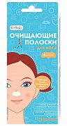 Cettua Очищающие полоски для носа 6 шт.