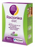 Рационика диет день вечер капсулы 450 мг 30 шт.