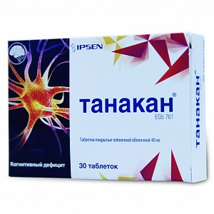 Танакан таблетки покрытые пленочной оболочкой 40 мг 30 шт.