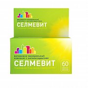 Селмевит таблетки 60 шт. Селмевит таблетки 60 шт.