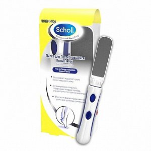 Scholl Пилка для стоп 10040752