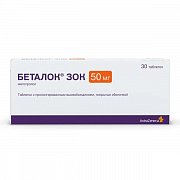 Беталок ЗОК таблетки пролонгированного высвобождения покрытые оболочкой 50 мг 30 шт.