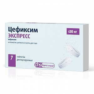Цефиксим Экспресс таблетки диспергируемые 400 мг 7 шт.