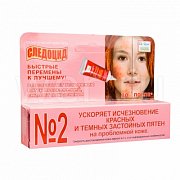 Следоцид крем-гель для лица 15 мл