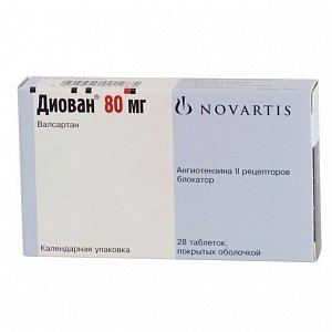 Диован таблетки покрытые пленочной обоолчкой 80 мг 28 шт.