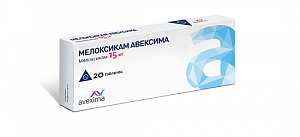 Мелоксикам таблетки 15 мг 20 шт.