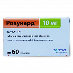 Розукард таблетки покрытые пленочной оболочкой 10 мг 60 шт.
