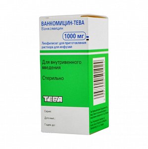 Ванкомицин-Тева лиофилизат для приготовления раствора для инфузий 1 г флакон 1 шт.
