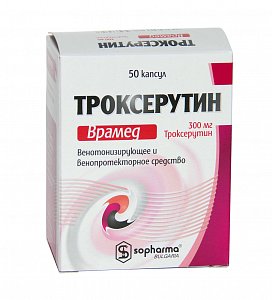 Троксерутин Врамед капсулы 300 мг 50 шт.