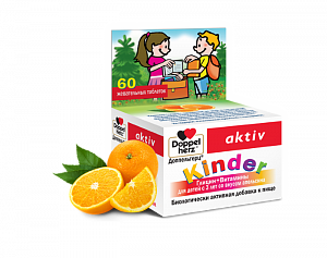 Доппельгерц Киндер Глицин+витамины для детей 3+ таблетки 60 шт. со вкусом апельсина (БАД)