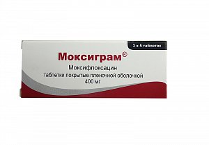 Моксиграм таблетки покрытые пленочной оболочкой 400 мг 15 шт.