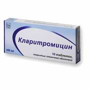 Кларитромицин таблетки покрытые пленочной оболочкой 250 мг 10 шт. Кларитромицин