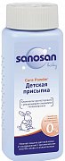 Sanosan Baby Присыпка детская 100 г