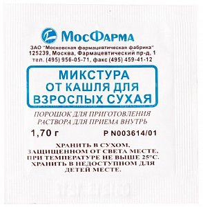 Микстура от кашля для взрослых сухая порошок для приема внутрь пакетики 1,7г 10 шт. МФФ