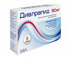 Диалрапид порошок для приготовления раствора для приема внутрь 50 мг 9 шт.