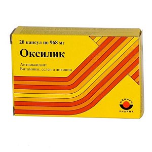 Оксилик капсулы 968 мг 20 шт.