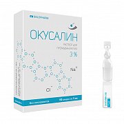 Окусалин раствор для промывания глаз 3% тюбик-капельница 1 мл 10 шт.