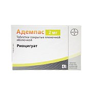 Адемпас таблетки покрытые пленочной оболочкой 2 мг 42 шт. Адемпас