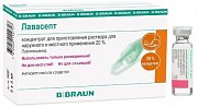 Лавасепт концентрат для приготовления раствора для наружного и местного применения 20% флакон 5 мл 5 шт. Лавасепт концентрат для приготовления раствора для наружного и местного применения 20% флакон 5 мл 5 шт.