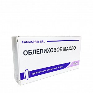 Облепиховое масло суппозитории ректальные 500 мг 10 шт. Фармаприм