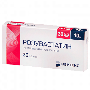 Розувастатин таблетки покрытые пленочной оболочкой 10 мг 30 шт.