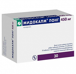 Мидокалм таблетки с пролонгированным высвобождением покрытые пленочной оболочкой 450 мг 30 шт.