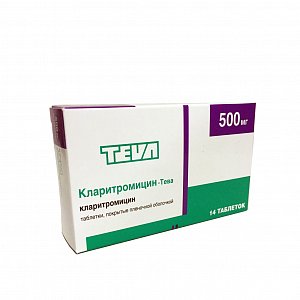 Кларитромицин-Тева таблетки покрытые пленочной оболочкой 500 мг 14 шт.