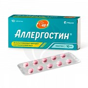 Аллергостин таблетки покрытые пленочной оболочкой 10 мг 10 шт. Аллергостин таблетки покрытые пленочной оболочкой 10 мг 10 шт.