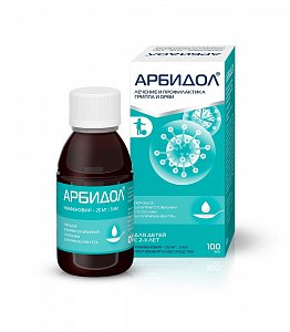 Арбидол порошок для приготовления суспензии для приема внутрь 25 мг/5 мл 37 г
