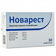 Новарест таблетки 900 мг 30 шт. (БАД)