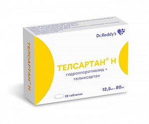 Телсартан Н таблетки 12,5 мг+80 мг 28 шт.