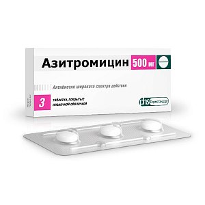 Азитромицин таблетки покрытые пленочной оболочкой 500 мг 3 шт. Фармстандарт-Лексредства
