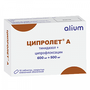 Ципролет А таблетки покрытые пленочной оболочкой 600 мг+500 мг 10 шт.