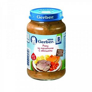 Gerber Пюре Рагу из телятины с овощами с 8 мес. 190 г