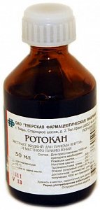 Ротокан экстракт для приема внутрь и местного применения флакон 50 мл Тверская ФФ