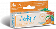 Ла-Кри бальзам для губ SPF15 солнцезащитный 12 г Ла-Кри бальзам для губ SPF15 солнцезащитный 12 г