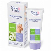 Mama Comfort Молочко увлажняющее для тела 175 мл