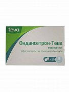 Ондансетрон-Тева таблетки покрытые пленочной оболочкой 8 мг 10 шт. Ондансетрон-Тева