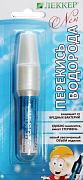 Перекись водорода 3% 3 мл фломастер Леккер Перекись водорода