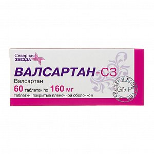 Валсартан-СЗ таблетки покрытые пленочной оболочкой 160 мг 60 шт.