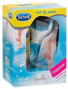 Scholl Пилка-ролик + крем для интенсивного увлажнения 75 мл